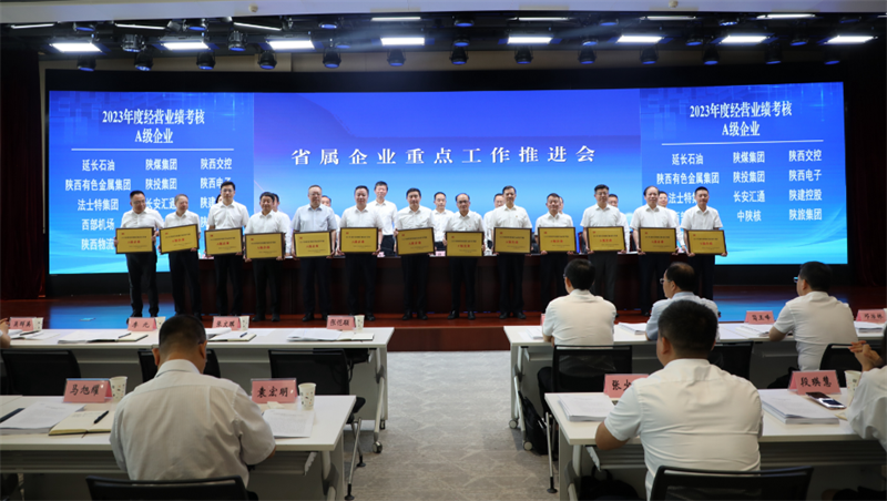 微信图片_20240806182850.png
